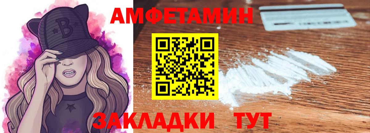 МЕТАМФЕТАМИН винт Ишимбай