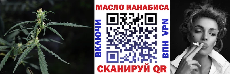 ТГК концентрат  цены наркотик  Ишимбай 