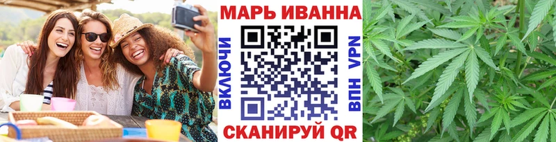Марихуана OG Kush Ишимбай