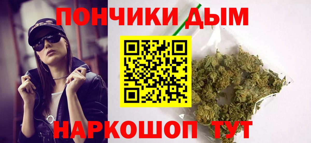Конопля Ganja Ишимбай