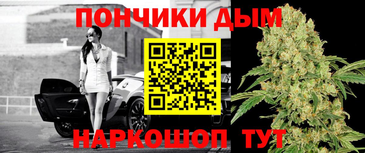Канабис Bruce Banner  Шишки марихуана тримм  Вход с VPN  Бошки Шишки LSD WEED  Ишимбай  Бошки Шишки AK-47 